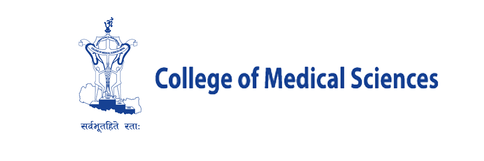 College of medical sciences