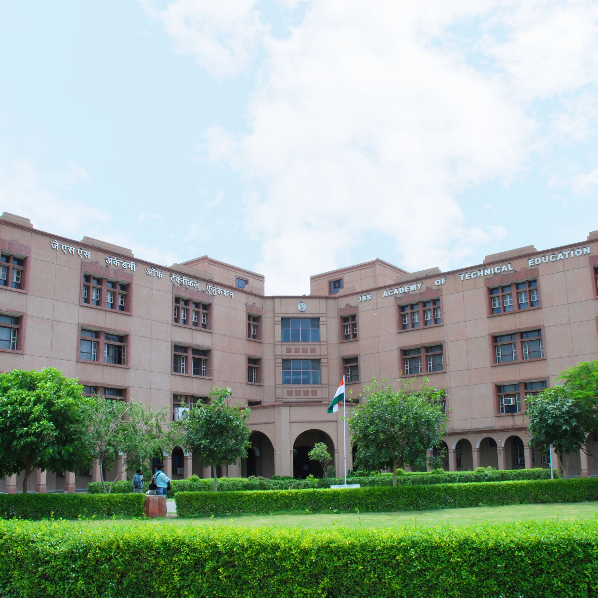 College Logo