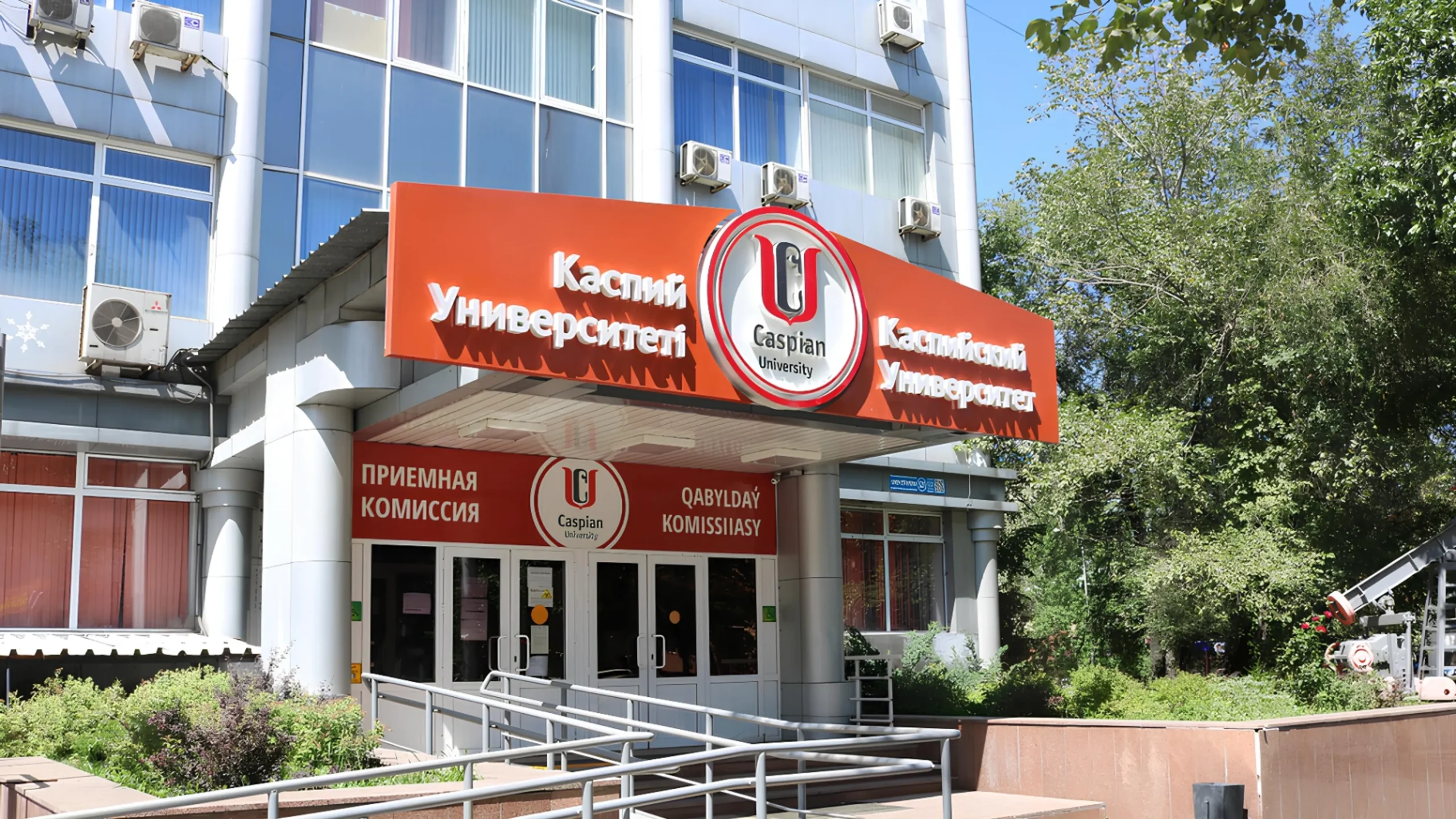 Caspian International School of Medicine campus