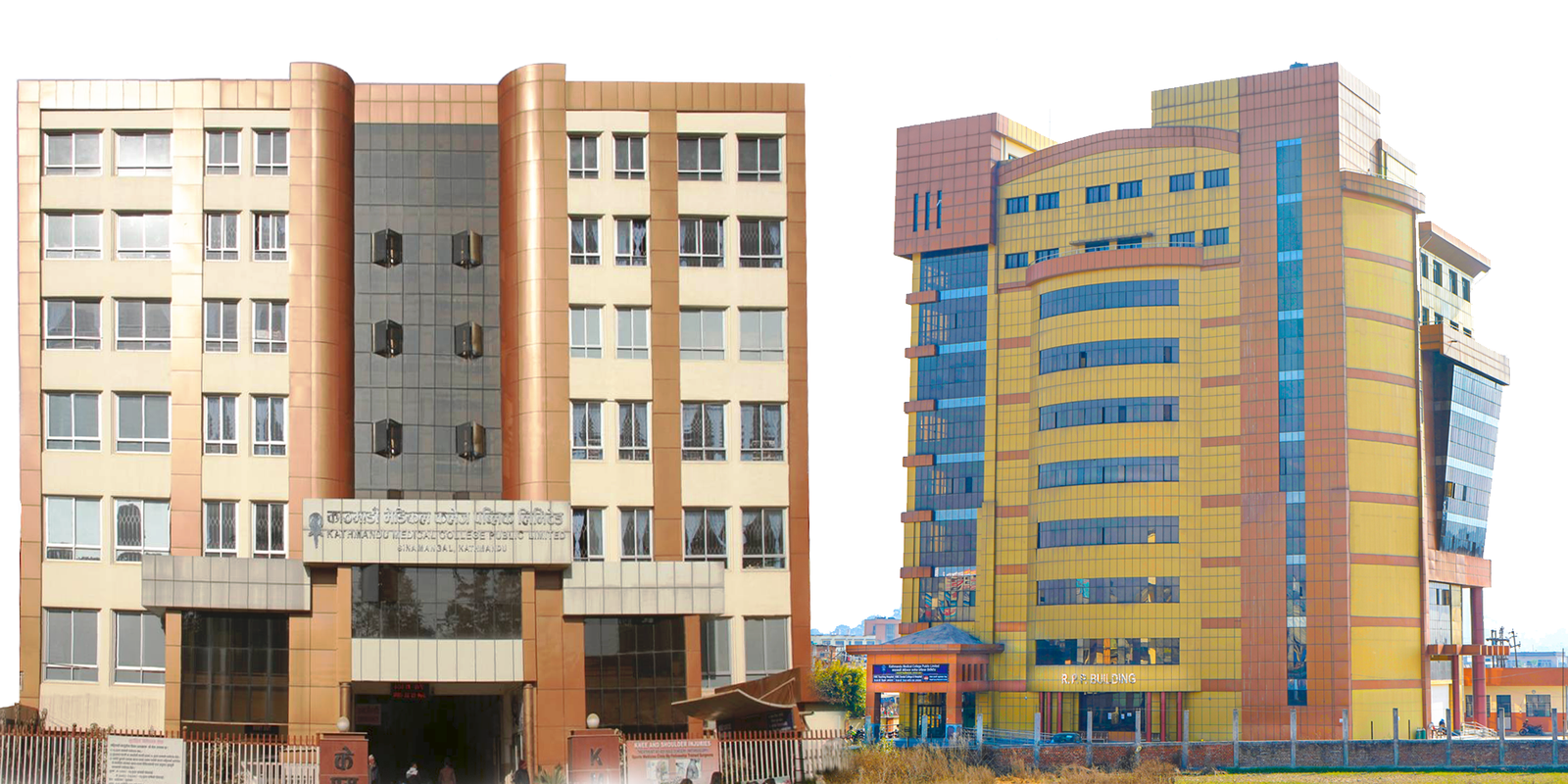 Kathmandu Medical College campus