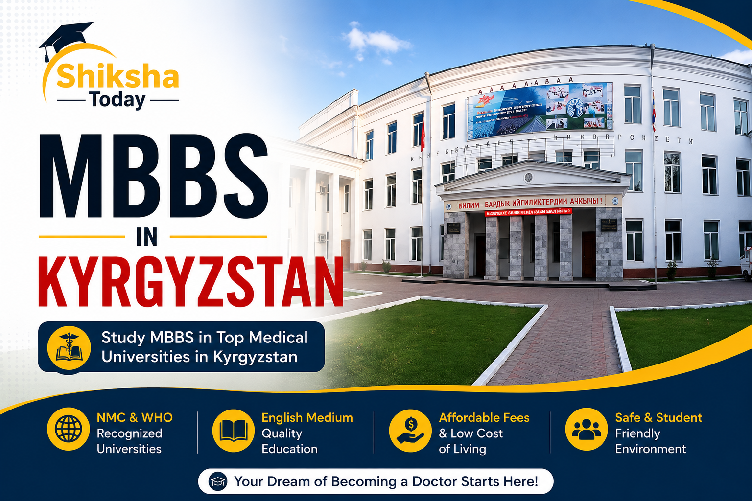 MBBS in Kyrgyzstan 2026 - medical university campus for Indian students